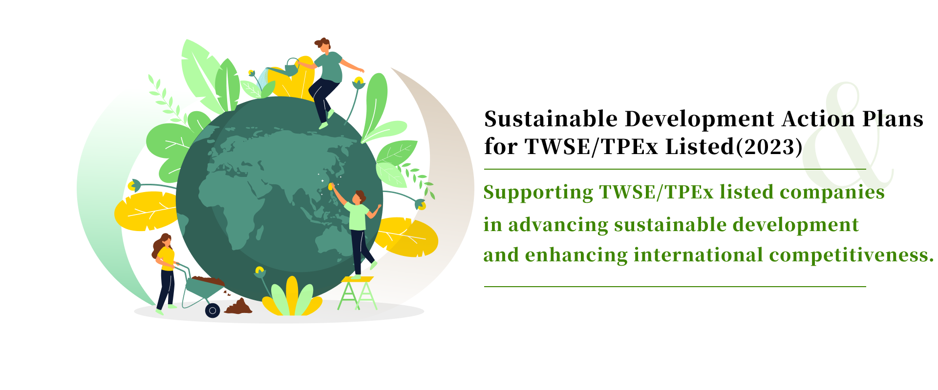 Sustainable Development Action Plans for TWSE/TPEx Listed (2023)