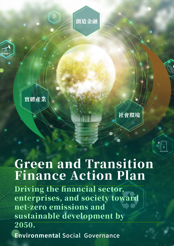 (opens in new window) Green and Transition Finance Action Plan